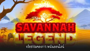 จริยธรรมของการ พนันออนไลน์