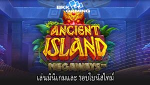 เล่นมินิเกมและ รอบโบนัสไทม์